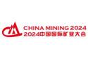 2025 (27th) China International Mining Conference
