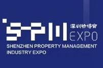 2025 Shenzhen International Property Management Industry Expo
