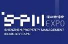 2025 Shenzhen International Property Management Industry Expo