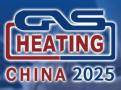 2025 China International Gas and Heating Technology and Equipment Exhibition (27th Session)