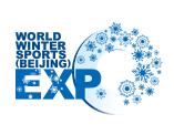 2025 International Winter Sports Expo (Beijing)