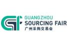 2025 Fifth Guangzhou Procurement Fair