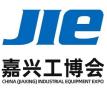 2025 China (Jiaxing) Industrial Equipment Expo