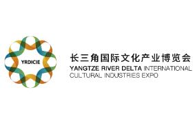 2025 Sixth Yangtze River Delta International Cultural Industry Expo