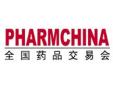 2025 91st National Pharmaceutical Trade Fair (PHARMCHINA)