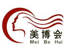 2025 17th China (Guiyang) International Beauty Cosmetics and Health Expo