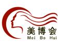 2025 17th China (Guiyang) International Beauty Cosmetics and Health Expo