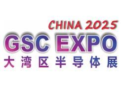 2025 Greater Bay Area Semiconductor Equipment and Components Exhibition