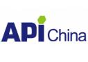 The 93rd China International Pharmaceutical Raw Materials/Intermediates/Packaging/Equipment Trade Fair 2025