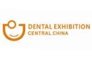 2025 Central China (Wuhan) International Dental Exhibition