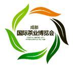 2025 China Chengdu (Autumn) International Tea Expo