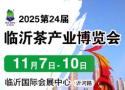 2025 the 24th China (Linyi) International Tea Industry Expo