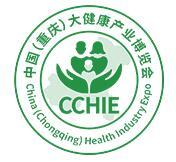 2025 6th China (Chongqing) Health Industry Expo