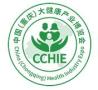 2025 6th China (Chongqing) Health Industry Expo