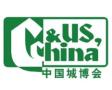 2025 23rd China International Urban Construction Expo