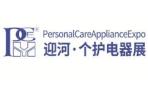 2025 7th Shanghai International Personal Care and Household Appliances Exhibition