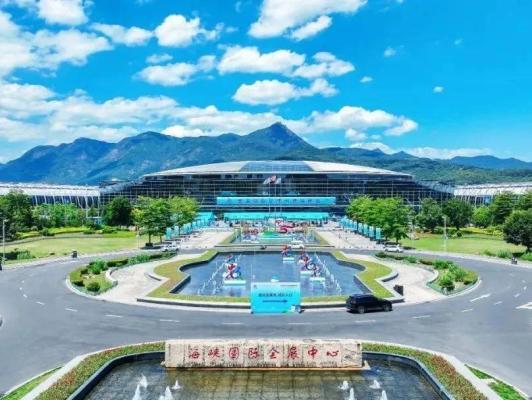Fuzhou Strait International Conference and Exhibition Center