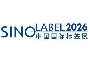 2026 China (Guangzhou) International Label Printing Technology Exhibition