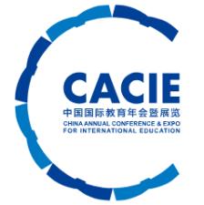 2025 26th China International Education Conference and Exhibition