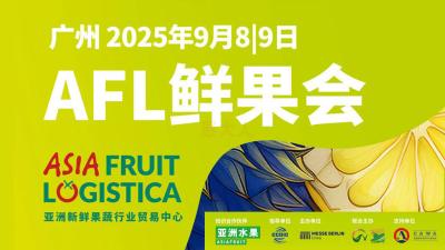 AFL Fresh Fruit Fair (CHINA MEET UP 2025)