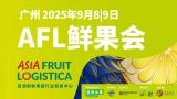 AFL Fresh Fruit Fair (CHINA MEET UP 2025)