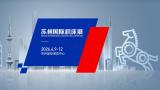 2026 CMES Huajizhan | Suzhou International Machine Tool Exhibition
