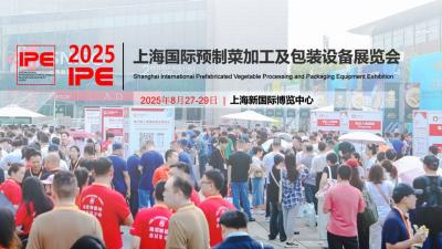 IPE 2025 Shanghai International Pre-prepared Food Processing and Packaging Equipment Exhibition
