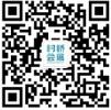 WeChat Shaoxing International Convention and Exhibition Center