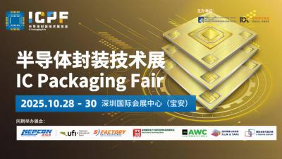 ICPF Semiconductor Packaging Technology Exhibition