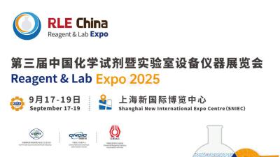 Reagent & Lab Expo 2025