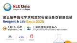 Reagent & Lab Expo 2025
