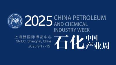 China Petrochemical Industry Week