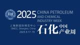 China Petrochemical Industry Week