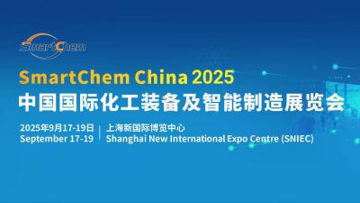 2025 China International Chemical Equipment and Intelligent Manufacturing Exhibition