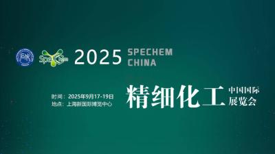 SpeChem China 2025