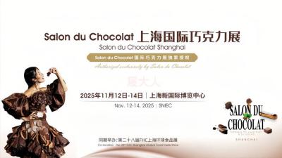 Salon du Chocolat 2025 Shanghai
