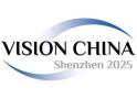 2025 China (Shenzhen) Machine Vision Exhibition and Seminar on Machine Vision Technology and Industrial Applications
