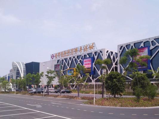 Zhuji International Trade City
