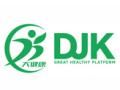 2025 37th China (Guangzhou) Health Industry Trade Expo