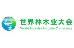 2025 Guangxi International Forest Products and Wooden Products Expo