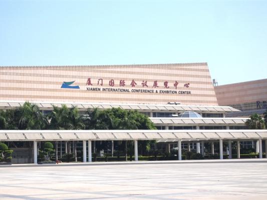Xiamen International Conference and Exhibition Center