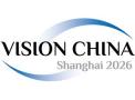 2026 China (Shanghai) Machine Vision Exhibition and Seminar on Machine Vision Technology and Industrial Applications