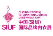 2026 21st Shenzhen International Brand Underwear Exhibition