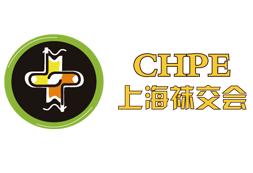 2026 20th Shanghai International Hosiery Purchasing Expo