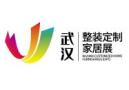 2026 Second China (Wuhan) Customized Home Furnishing and Building Decoration Materials Exposition
