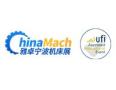 2026 27th Ningbo International Machine Tool Equipment Exhibition