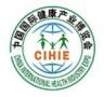 2026 35th China International Health Industry Expo (Beijing Station)