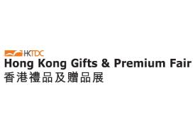 2026 Hong Kong Gifts & Premium Show