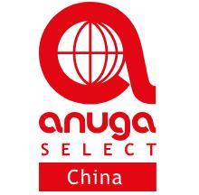 2026 Anuga Select China World Food Expo in Shenzhen