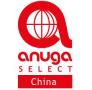2026 Anuga Select China World Food Expo in Shenzhen